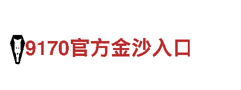 高效能源发电企业 - 易倍体育emc专业供应商